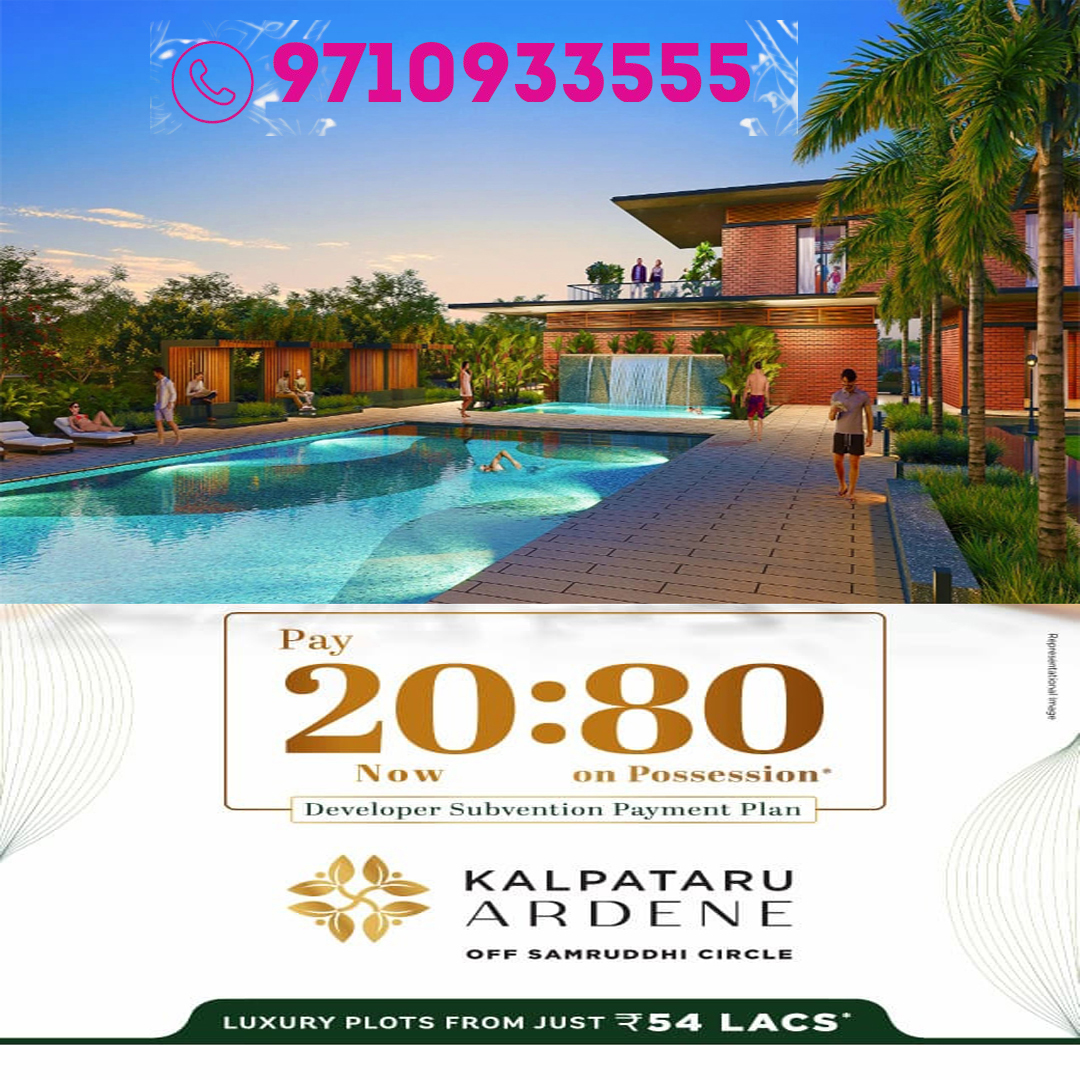 Kalpataru Ardene
